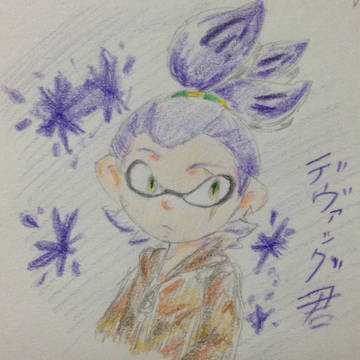たまごどうふさんのデヴァッグ君お借り！