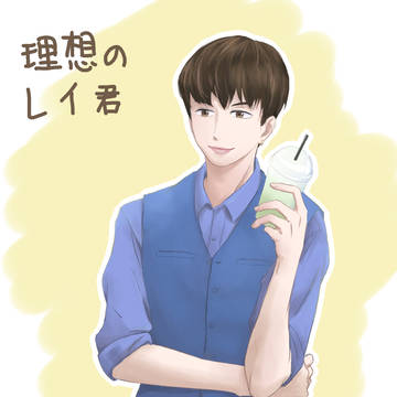 张艺兴 in 极限挑战 EP 11