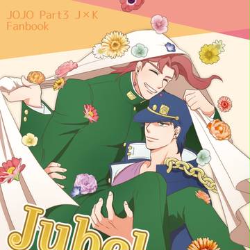 【腐】ザワ4新刊サンプル