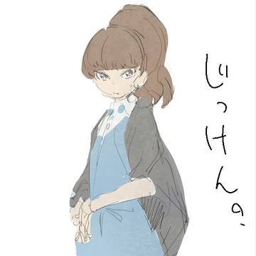 てすと