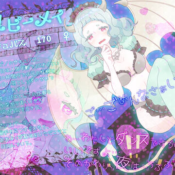 【ハロ夜Ⅱ】ハピーメイ【Guest】