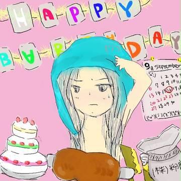 社長 誕生日 おめでとう!