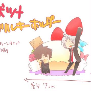 【追記しました】獄ツナアクキーサンプル