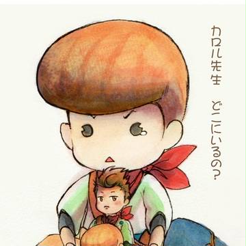 首領をさがせェェ!