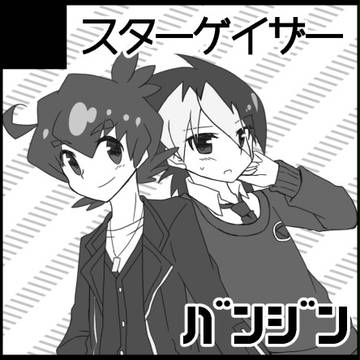 COMICCITY福岡38