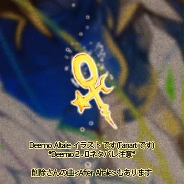 Deemo - Altale