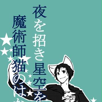 9/20オンリー お品書き