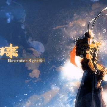 【中国語注意】大圣归来