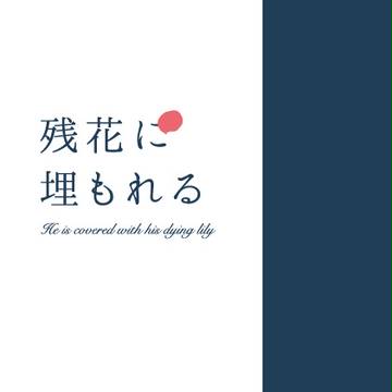 【裁き27】新刊サンプル２冊
