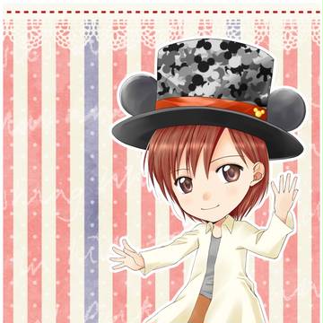ねずみの帽子