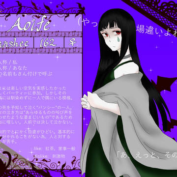 【ハロ夜Ⅱ】イーファ【Guest】