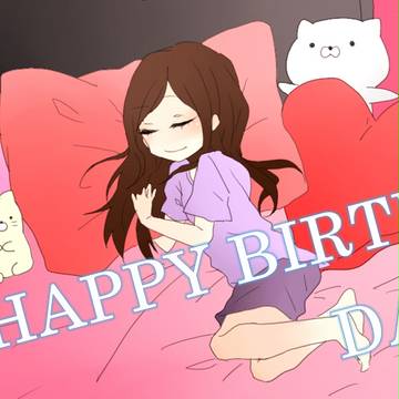 ひなのちゃん大遅刻バースデー