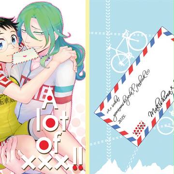 巻坂漫画【通販終了】