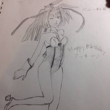 誕生日の友達に上げるバニー秋月