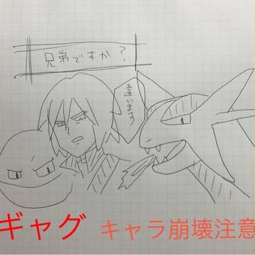 シンジ漫画