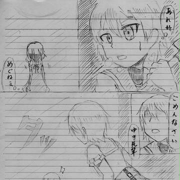 アニメがっこうぐらし・クライマックス(予想)