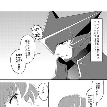 スイッチオフ