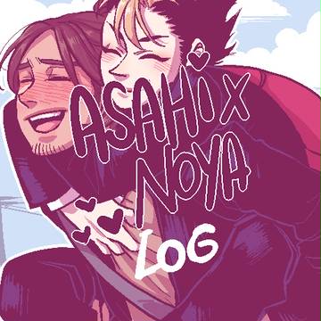HQ log
