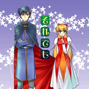 【ぷよ魔導】それでも【ララカミュ】　（＋過去絵）