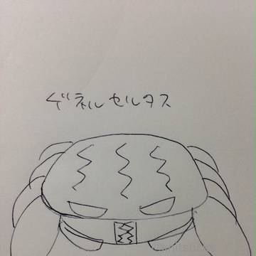 モンハン描けるかな?