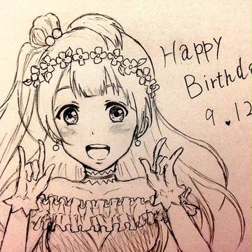 ことりちゃんおめでとう(・8・)♡...*゜