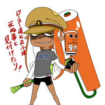 道が無ければ作ればいい