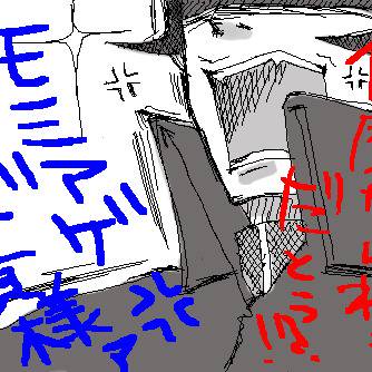 久々に超力やった