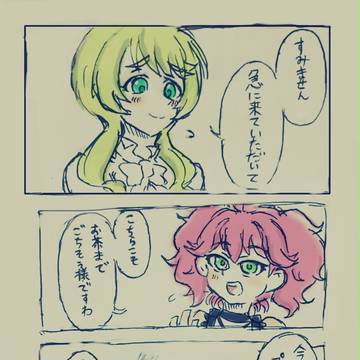 リュシャ茉ヤンデレ風まんが