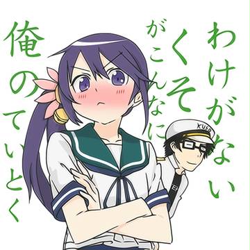 俺のていとくがこんなにくそわけがない