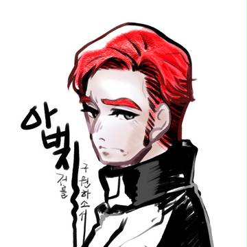 おじさんダァイスキ