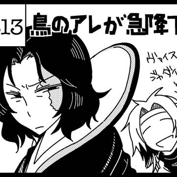 「Groovy Sound」に参加します