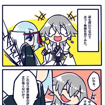 ホラー映画