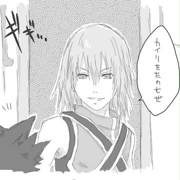 もう少しだけ・・・【KH】