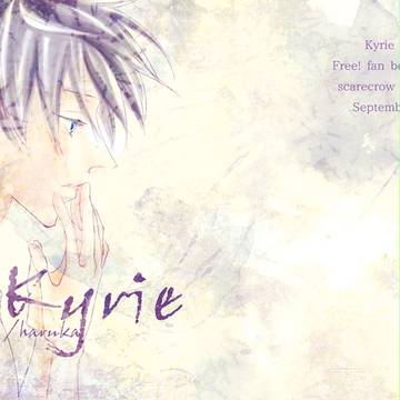【恋ドル３】Kyrie【まこはる】
