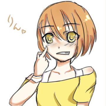 落書きりんちゃん