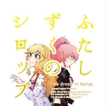 歌姫庭園新刊唯美嘉本