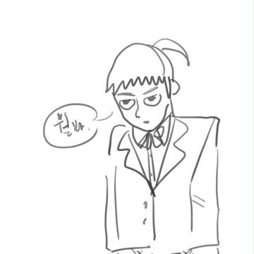 らくがき