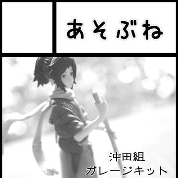 9月27日百刀繚乱参加します。