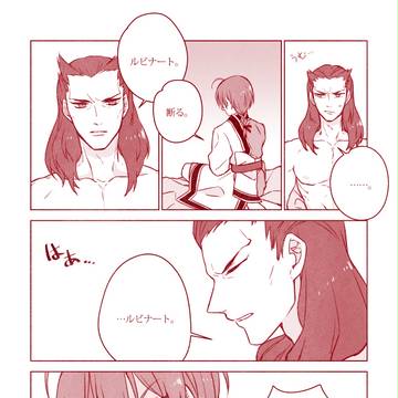 【腐】上か下か