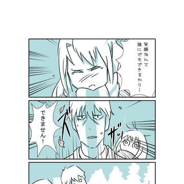 23話のニュージェネ