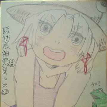 ケロちゃん