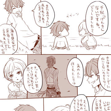 リーダー