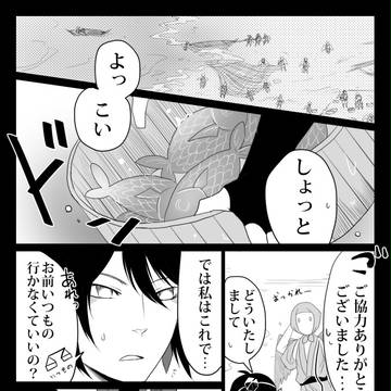 【薄乱】忠告【交流】