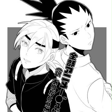 全忍新刊シカダイ+いのじん本(シカテマ&サイいのペーパー)