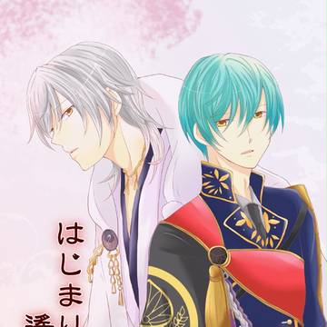 【9/20はぴあわ和泉】新刊サンプル【つるいち】