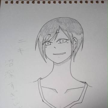 薬研