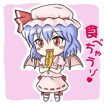 お嬢さまとアメリカンドッグ