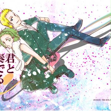 【WEB再録】君と奏でるセレナーデ【翔北】