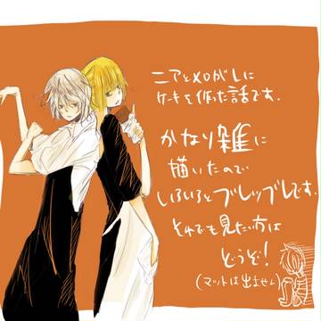 「そんな夢を見たんだ」