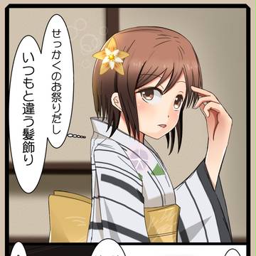 名取と秋祭り